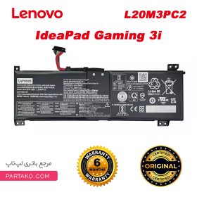 باتری لپ تاپ لنوو Gaming 3i L20M3PC2 اصلی