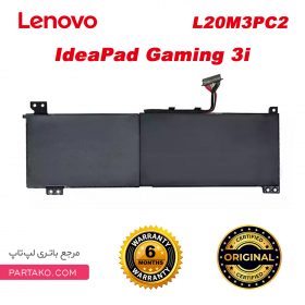 باتری لپ تاپ لنوو Gaming 3i L20M3PC2 اصلی