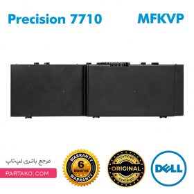 باتری لپ تاپ دل 7710 مدل MFKVP اورجینال