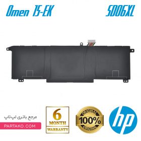 باتری لپ تاپ اچ پی مدل Omen 15 SD06XL اصلی